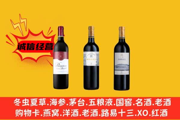 郫都区上门回收拉菲价格