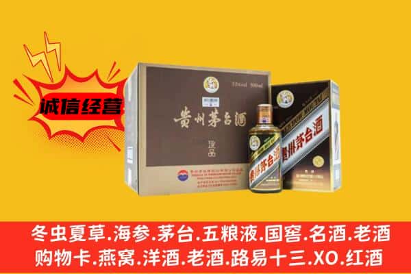 郫都区回收彩釉茅台酒