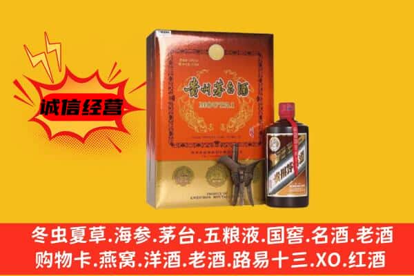 郫都区回收精品茅台酒
