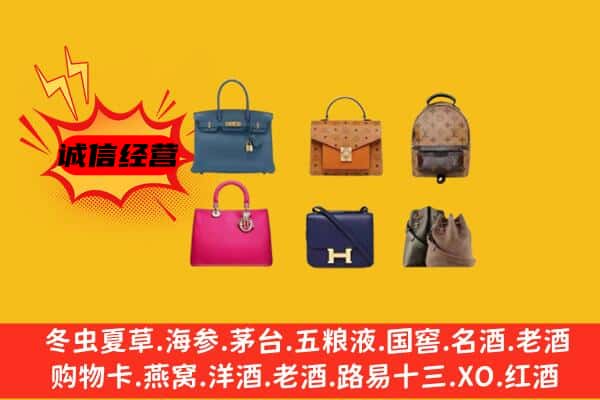 郫都区回收名包